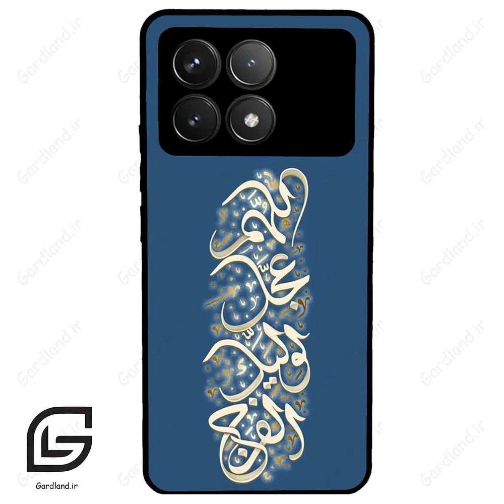 قاب گوشی شیائومی پوکو اف 6 پرو (Poco F6 Pro ) طرح نوشته کد 2947