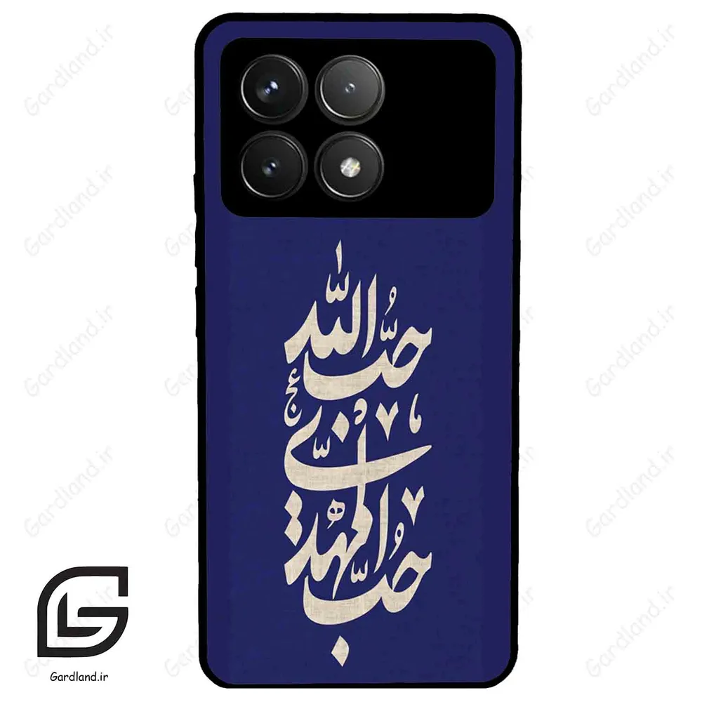 قاب گوشی شیائومی پوکو اف 6 پرو (Poco F6 Pro ) طرح نوشته کد 2952