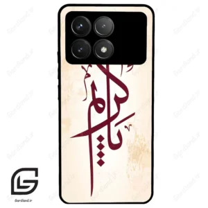 قاب گوشی شیائومی پوکو اف 6 پرو (Poco F6 Pro ) طرح نوشته کد 2980