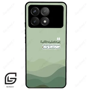 قاب گوشی شیائومی پوکو اف 6 پرو (Poco F6 Pro ) طرح نوشته کد 2982