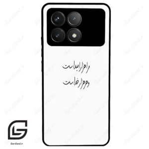 قاب گوشی شیائومی پوکو اف 6 پرو (Poco F6 Pro ) طرح نوشته کد 2983
