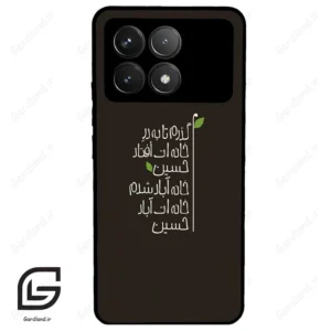 قاب گوشی شیائومی ردمی کی 70 (Redmi K70 ) طرح نوشته کد 2997