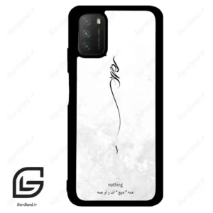 قاب گوشی شیائومی پوکو ام 3 (Poco M3 ) طرح ساده کد 2179