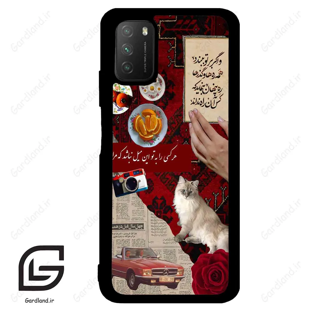 قاب گوشی شیائومی پوکو ام 3 (Poco M3 ) طرح نوستالوژی کد 2786