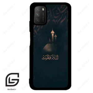 قاب گوشی شیائومی پوکو ام 3 (Poco M3 ) طرح مذهبی کد 2906