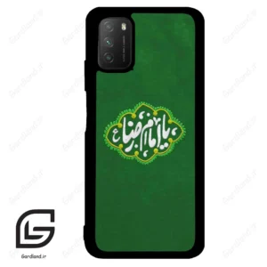 قاب گوشی شیائومی پوکو ام 3 (Poco M3 ) طرح نوشته کد 2926