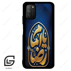 قاب گوشی شیائومی پوکو ام 3 (Poco M3 ) طرح امام کد 2928