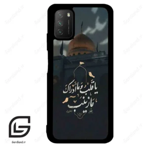قاب گوشی شیائومی پوکو ام 3 (Poco M3 ) طرح مذهبی کد 2929