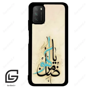قاب گوشی شیائومی پوکو ام 3 (Poco M3 ) طرح نوشته کد 2939