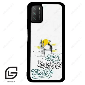 قاب گوشی شیائومی پوکو ام 3 (Poco M3 ) طرح نوشته کد 2949