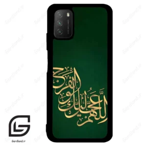 قاب گوشی شیائومی پوکو ام 3 (Poco M3 ) طرح مذهبی کد 2950