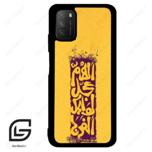 قاب گوشی شیائومی پوکو ام 3 (Poco M3 ) طرح مذهبی کد 2951