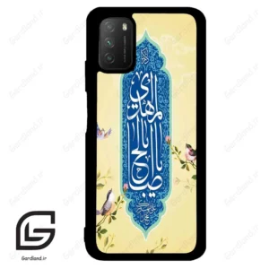 قاب گوشی شیائومی پوکو ام 3 (Poco M3 ) طرح نوشته کد 2954