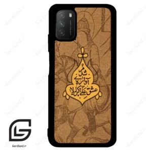 قاب گوشی شیائومی پوکو ام 3 (Poco M3 ) طرح متن کد 2955
