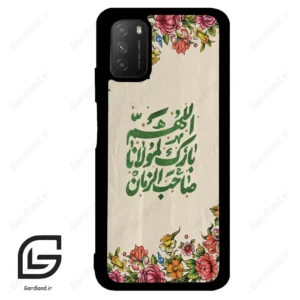 قاب گوشی شیائومی پوکو ام 3 (Poco M3 ) طرح امام کد 2956
