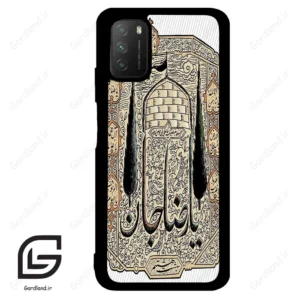 قاب گوشی شیائومی پوکو ام 3 (Poco M3 ) طرح امام کد 2959