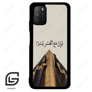 قاب گوشی شیائومی پوکو ام 3 (Poco M3 ) طرح کعبه کد 2968