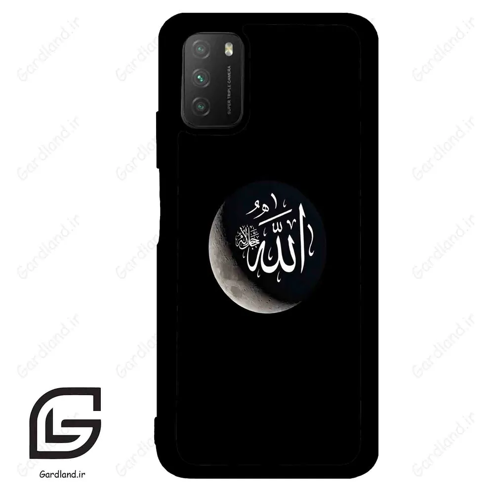 قاب گوشی شیائومی پوکو ام 3 (Poco M3 ) طرح الله کد 2972