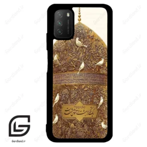 قاب گوشی شیائومی پوکو ام 3 (Poco M3 ) طرح گنبد کد 2976