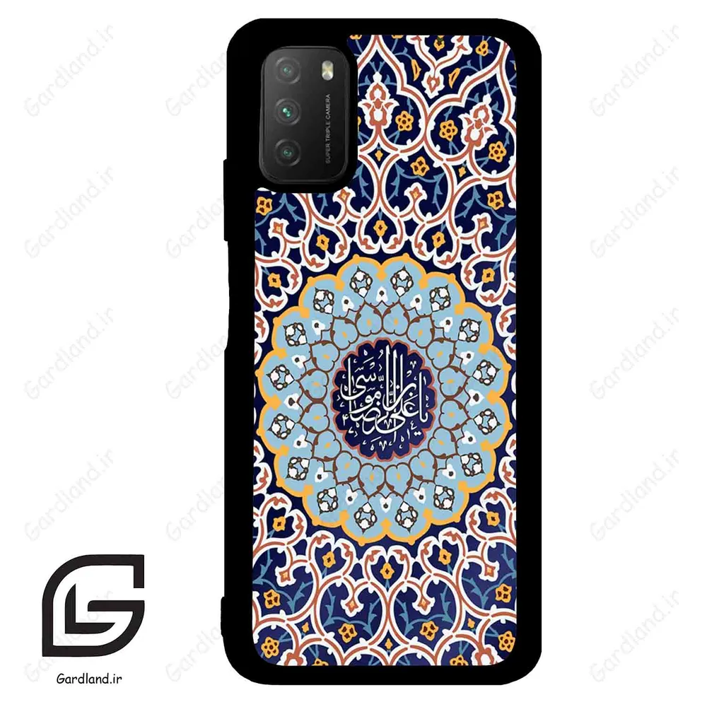 قاب گوشی شیائومی پوکو ام 3 (Poco M3 ) طرح مذهبی کد 2986