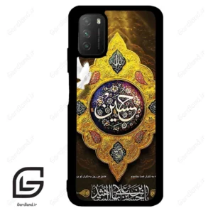 قاب گوشی شیائومی پوکو ام 3 (Poco M3 ) طرح مذهبی کد 2998