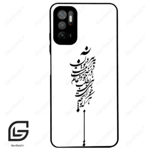 قاب گوشی شیائومی پوکو M3 پرو (Poco M3 Pro ) طرح نوشته کد 2191