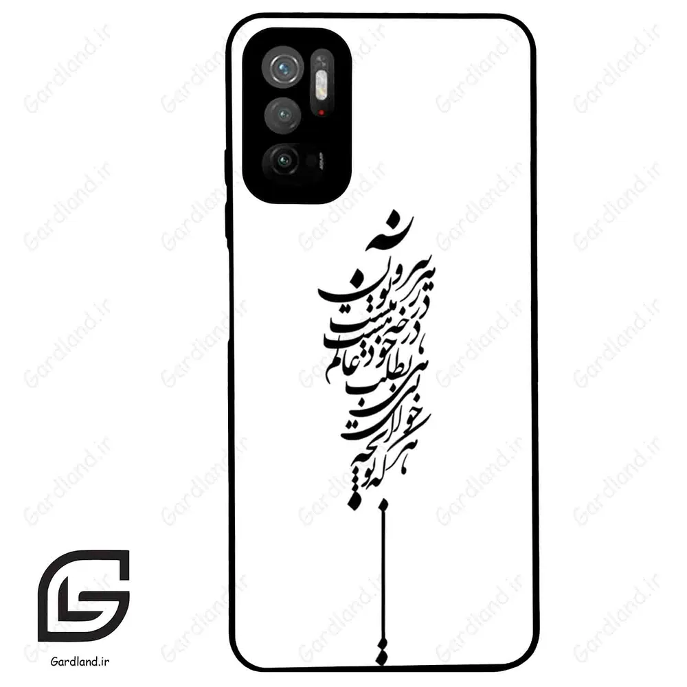 قاب گوشی شیائومی پوکو M3 پرو (Poco M3 Pro ) طرح نوشته کد 2191