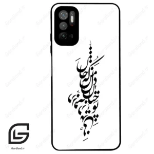 قاب گوشی شیائومی پوکو M3 پرو (Poco M3 Pro ) طرح نوشته کد 2262
