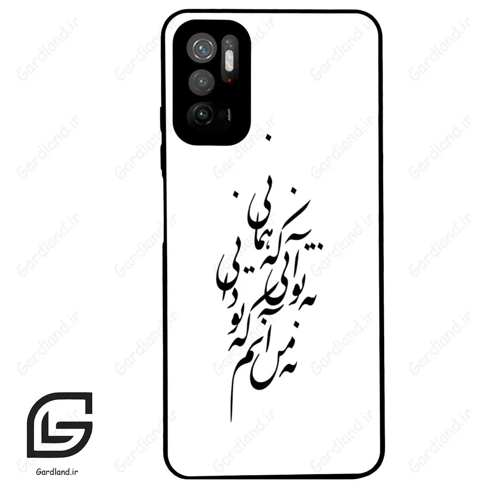 قاب گوشی شیائومی پوکو M3 پرو (Poco M3 Pro ) طرح نوشته کد 2270
