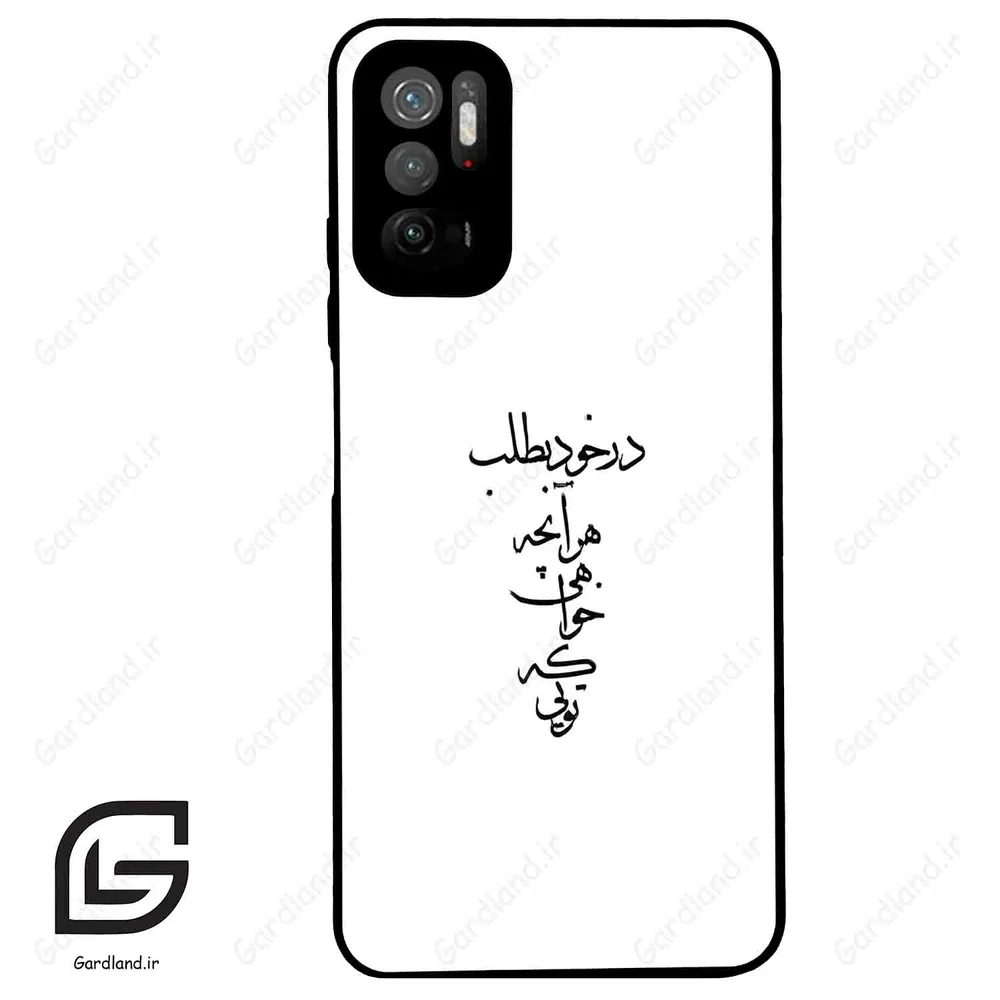 قاب گوشی شیائومی پوکو M3 پرو (Poco M3 Pro ) طرح نوشته کد 2271