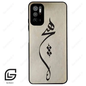 قاب گوشی شیائومی پوکو M3 پرو (Poco M3 Pro ) طرح نوشته کد 2274