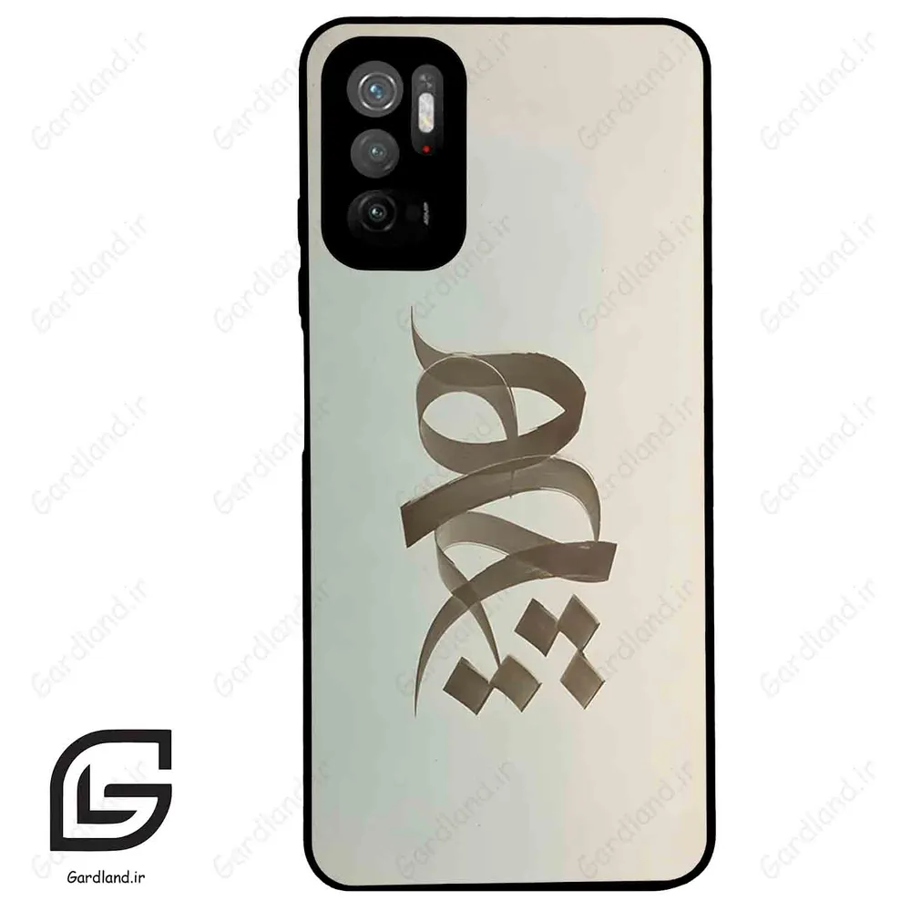 قاب گوشی شیائومی پوکو M3 پرو (Poco M3 Pro ) طرح نوشته کد 2280