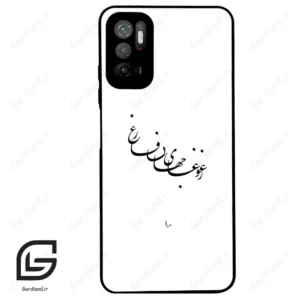 قاب گوشی شیائومی پوکو M3 پرو (Poco M3 Pro ) طرح نوشته کد 2282