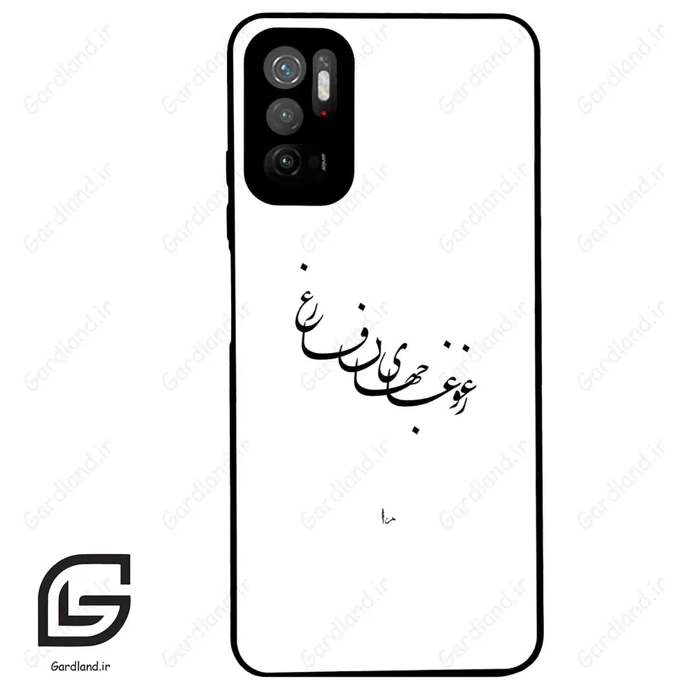 قاب گوشی شیائومی پوکو M3 پرو (Poco M3 Pro ) طرح نوشته کد 2282