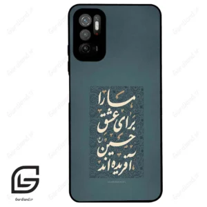 قاب گوشی شیائومی پوکو M3 پرو (Poco M3 Pro ) طرح نوشته کد 2912