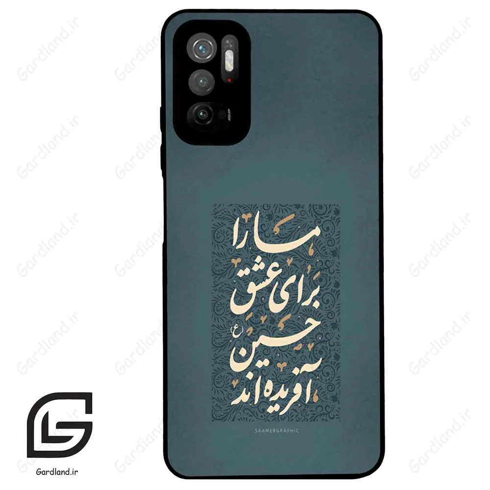 قاب گوشی شیائومی پوکو M3 پرو (Poco M3 Pro ) طرح نوشته کد 2912