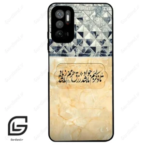 قاب گوشی شیائومی پوکو M3 پرو (Poco M3 Pro ) طرح نوشته کد 2923