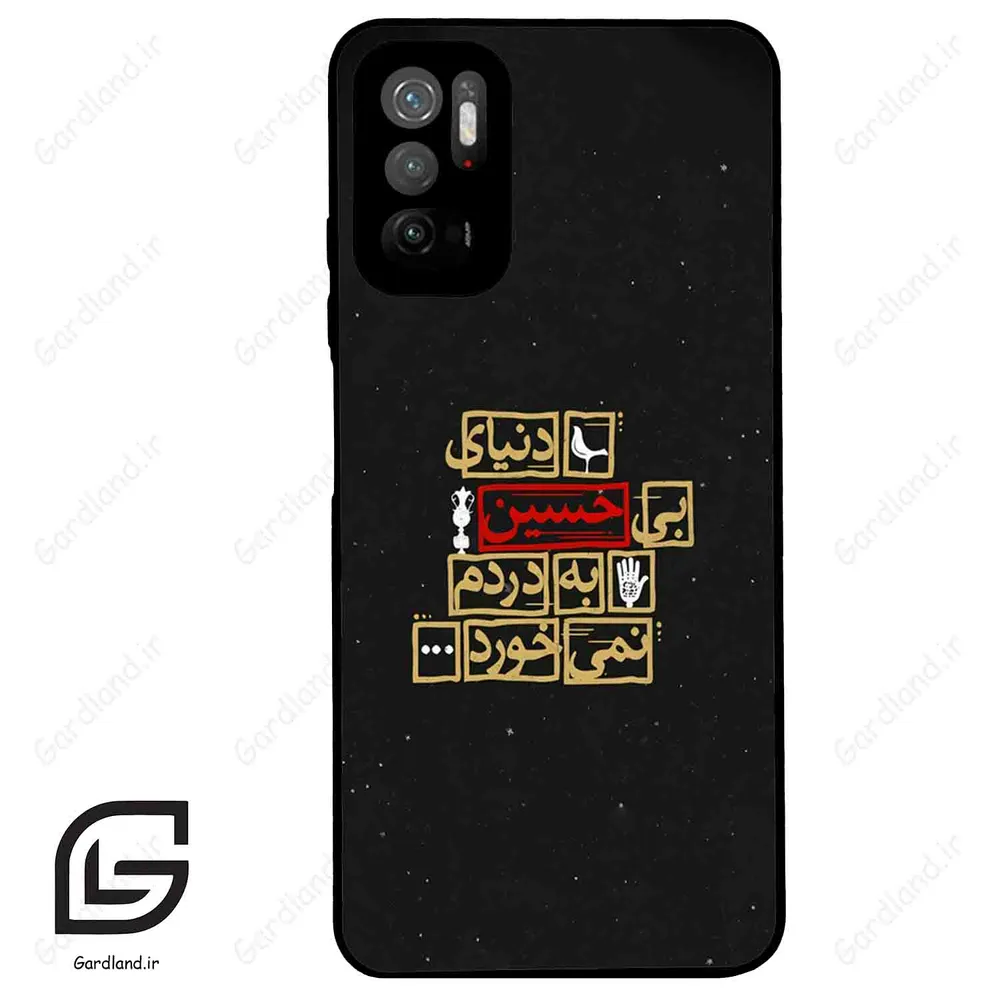 قاب گوشی شیائومی پوکو M3 پرو (Poco M3 Pro ) طرح متن کد 2934