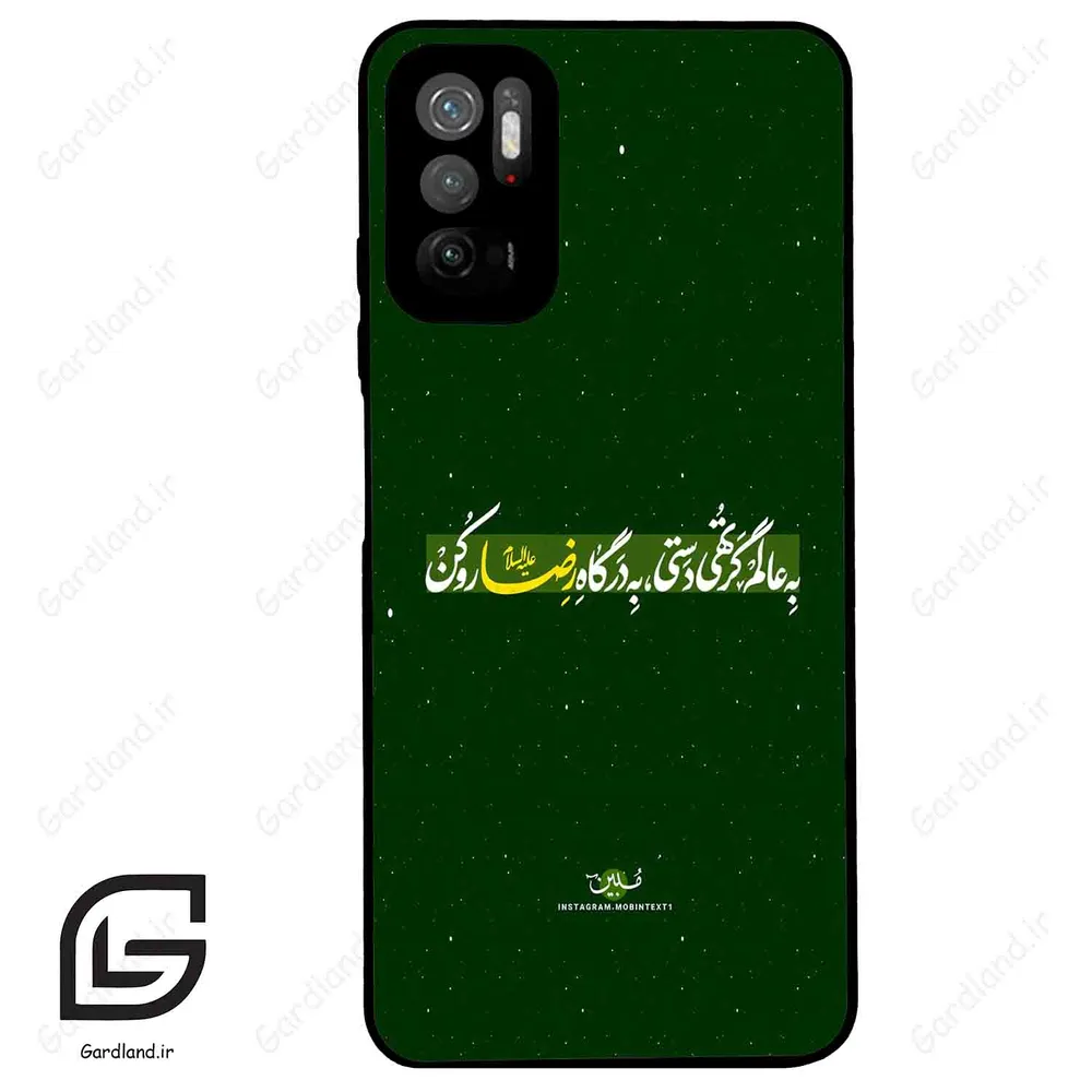 قاب گوشی شیائومی پوکو M3 پرو (Poco M3 Pro ) طرح متن کد 2936