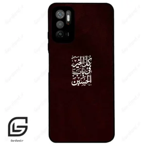 قاب گوشی شیائومی پوکو M3 پرو (Poco M3 Pro ) طرح نوشته کد 2942
