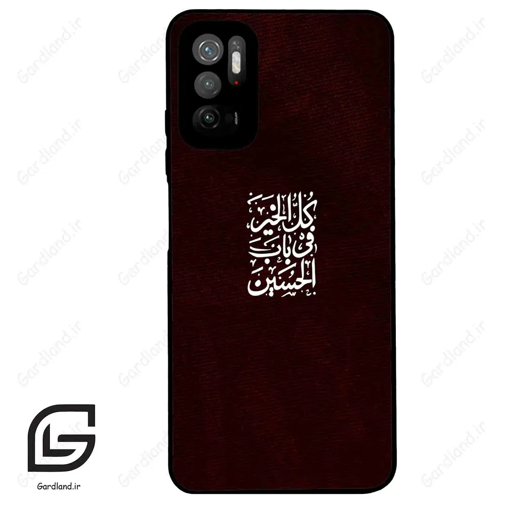 قاب گوشی شیائومی پوکو M3 پرو (Poco M3 Pro ) طرح نوشته کد 2942