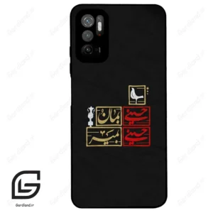 قاب گوشی شیائومی پوکو M3 پرو (Poco M3 Pro ) طرح مذهبی کد 2943