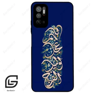 قاب گوشی شیائومی پوکو M3 پرو (Poco M3 Pro ) طرح نوشته کد 2945