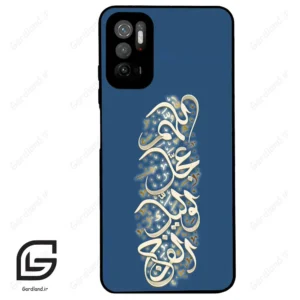 قاب گوشی شیائومی پوکو M3 پرو (Poco M3 Pro ) طرح نوشته کد 2947