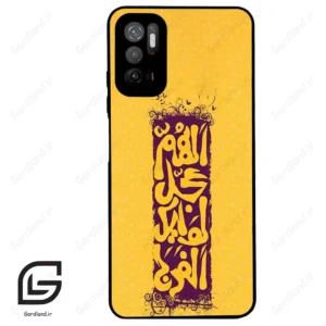 قاب گوشی شیائومی پوکو M3 پرو (Poco M3 Pro ) طرح مذهبی کد 2951