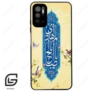 قاب گوشی شیائومی پوکو M3 پرو (Poco M3 Pro ) طرح نوشته کد 2954