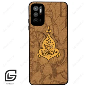قاب گوشی شیائومی پوکو M3 پرو (Poco M3 Pro ) طرح متن کد 2955