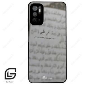قاب گوشی شیائومی پوکو M3 پرو (Poco M3 Pro ) طرح نوشته کد 2970