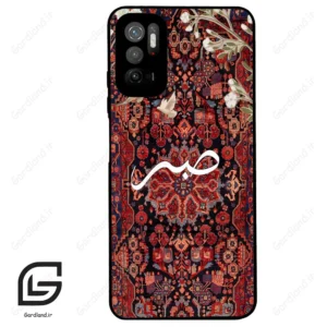 قاب گوشی شیائومی پوکو M3 پرو (Poco M3 Pro ) طرح صبر کد 2971