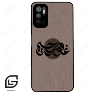 قاب گوشی شیائومی پوکو M3 پرو (Poco M3 Pro ) طرح نوشته کد 2981